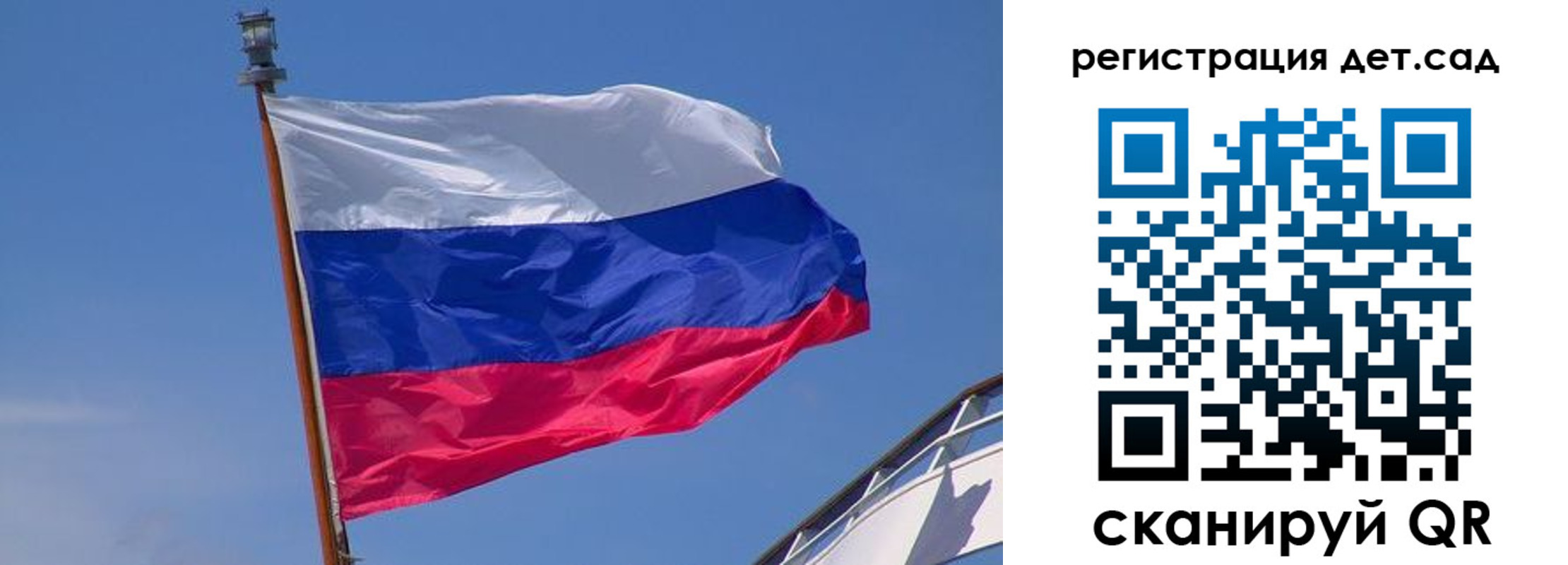временная регистрация купить в Яровом