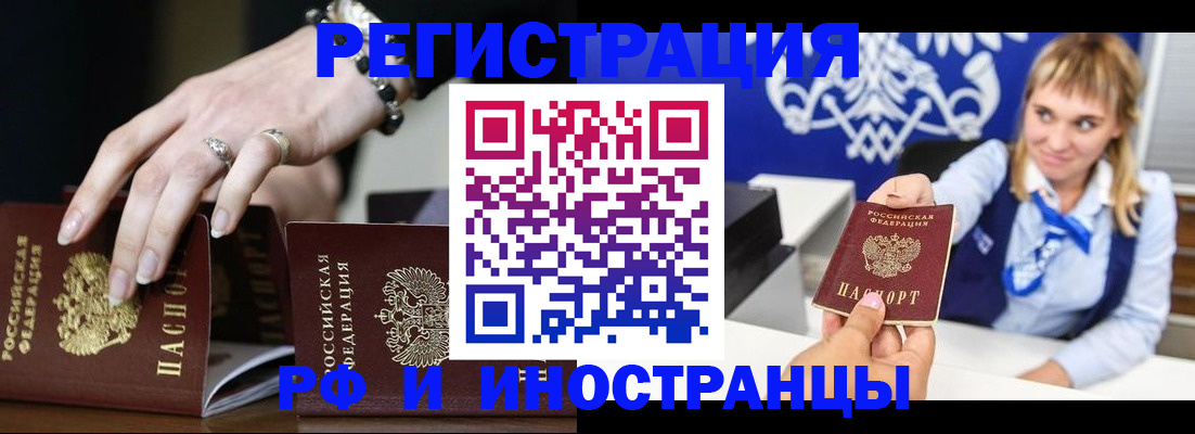 пропишу в квартире в Яровом