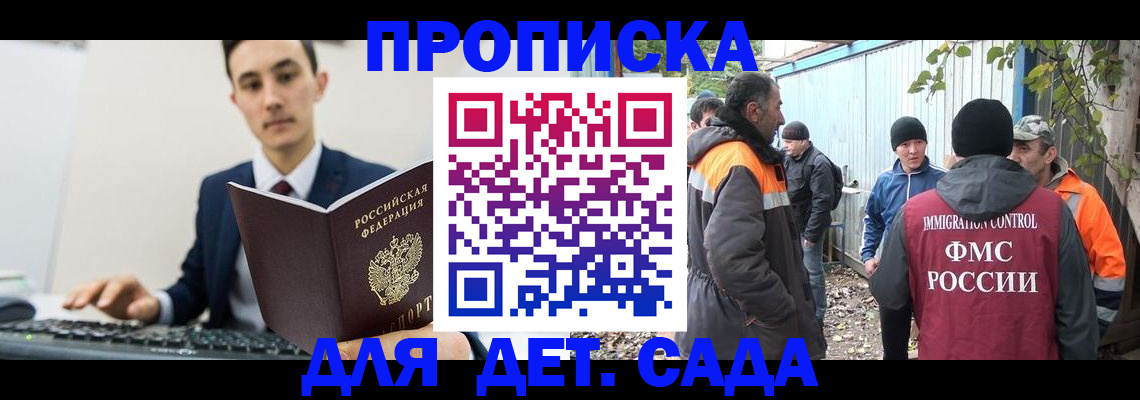 пропишу в квартире в Яровом